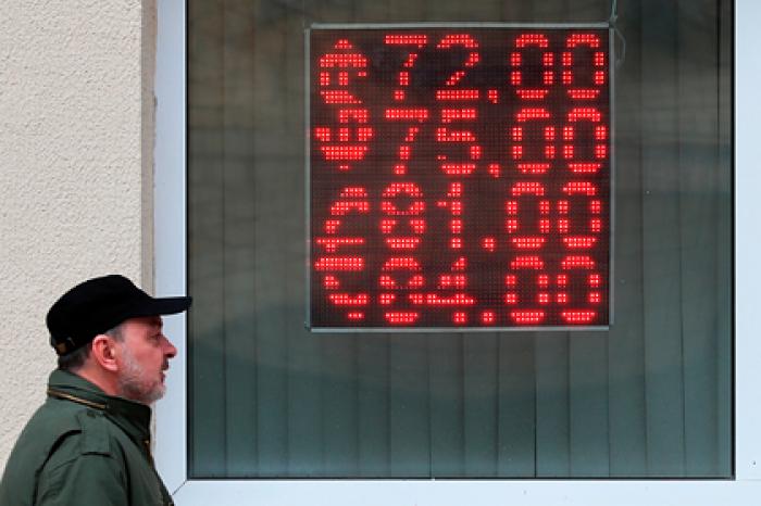Курс рубля продолжил расти
