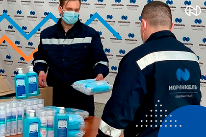 «Норникель» заплатит за карантин сотрудников