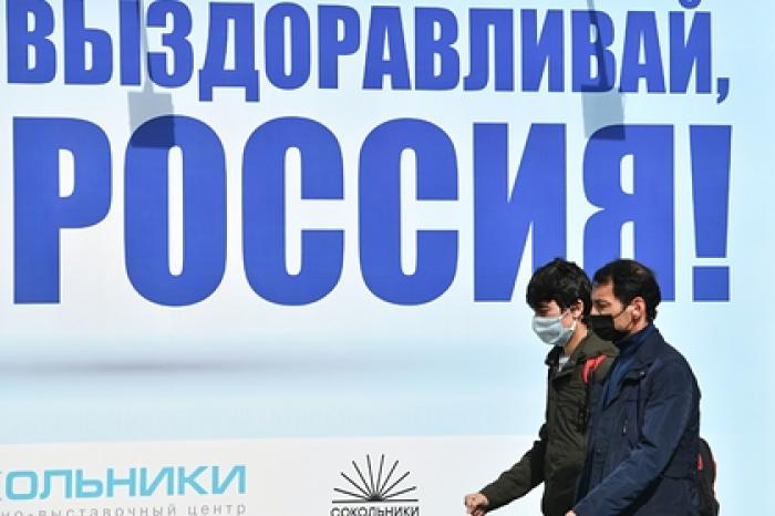 Перечислены российские регионы с новыми случаями коронавируса