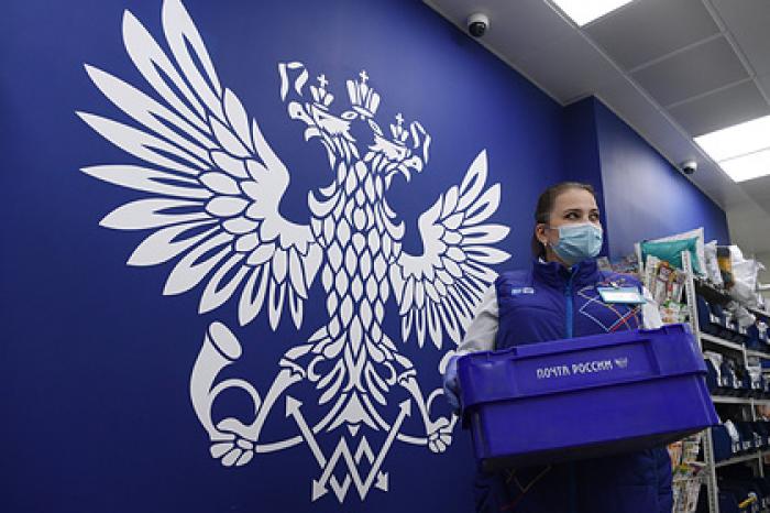«Почта России» задумала переезд