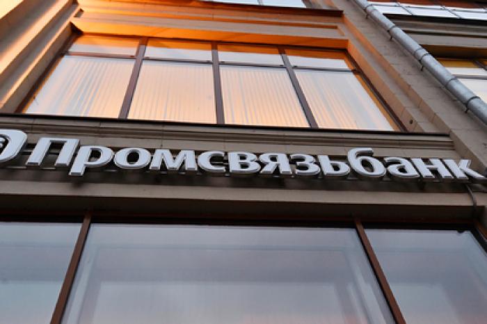 ПСБ открыл первые удаленные счета для выплаты кредитов под 0 процентов