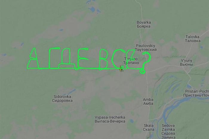 Раскрыта личность оставившего в небе над Россией три слова пилота