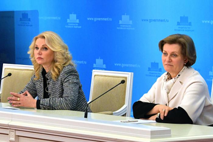Раскрыты правила пляжного отдыха при коронавирусе в России