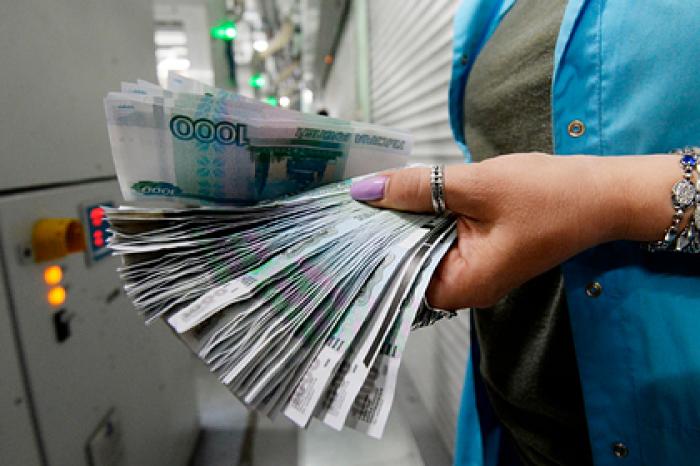 Россиянам посоветовали меньше пользоваться деньгами