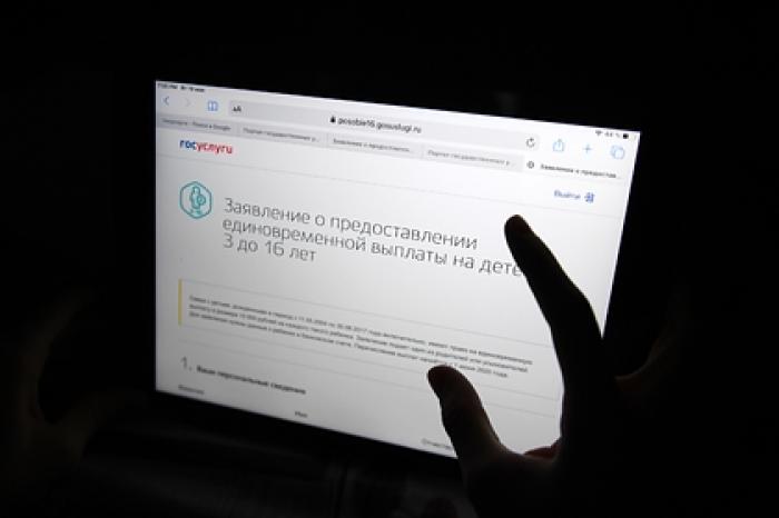 Россияне начали оформлять обещанные Путиным выплаты на детей