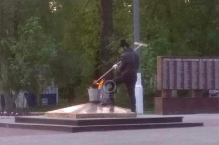 Россияне погрели ведро на Вечном огне и заинтересовали следователей
