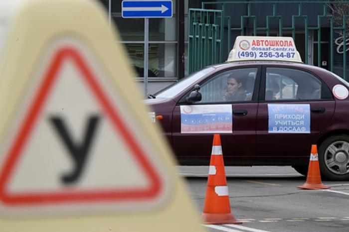 Российские автошколы оказались под угрозой исчезновения