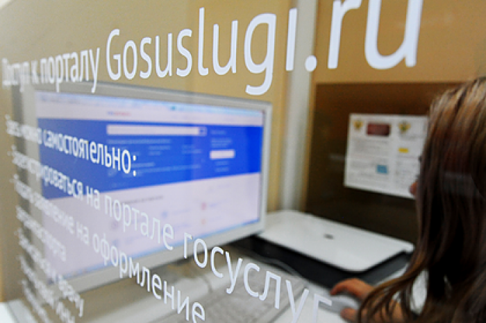 Сайт госуслуг обрушился после обращения Путина и обещания новых выплат на детей