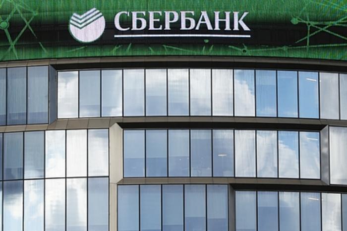 Сбербанк выдаст льготные кредиты пострадавшим от коронавируса компаниям