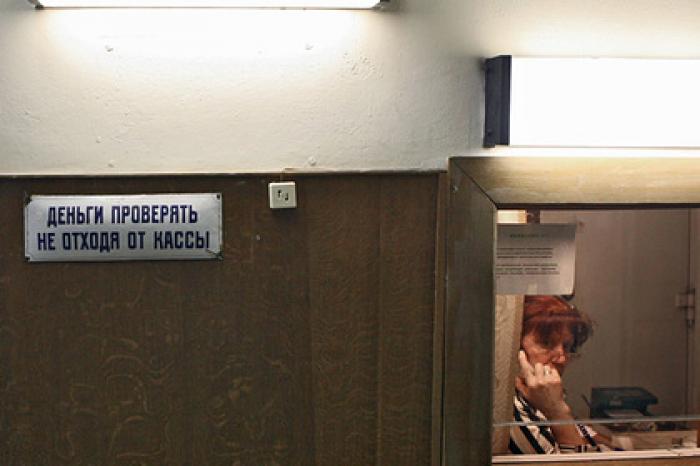 С зарплат россиян захотели взимать новый взнос