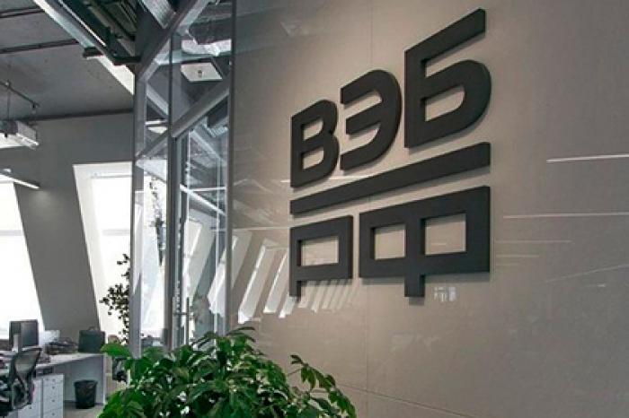 ВЭБ.РФ договорился о покупке доли в КБ «Стрелка»