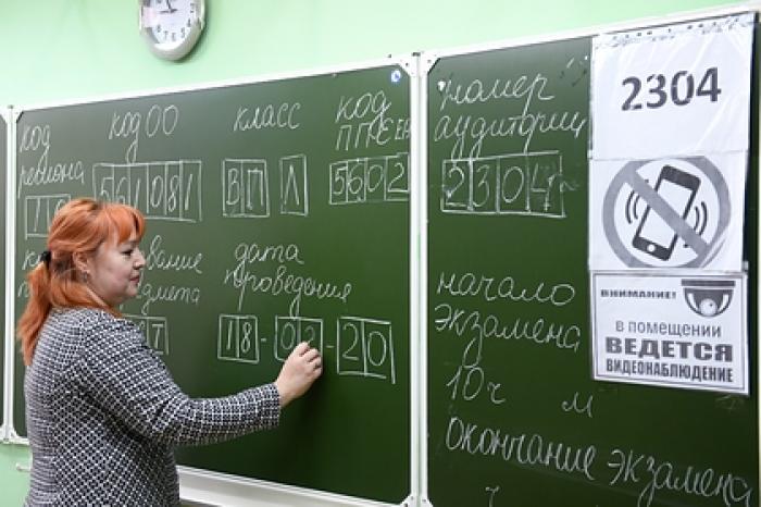 В России допустили отмену ОГЭ из-за коронавируса