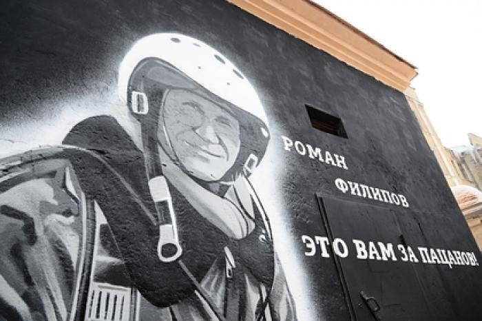 В Сирии установили памятную табличку на месте гибели летчика Филипова