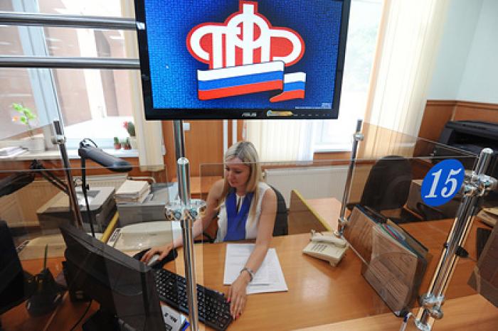 Замороженные пенсии россиян увеличили