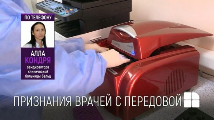 Беспрецедентый случай в Бельцкой клинической больнице: пациентку дважды лечили от covid-19