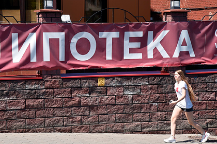 Молодые россияне невзлюбили ипотеку