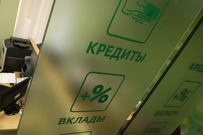 Оценена эффективность доступных кредитов во время коронавируса