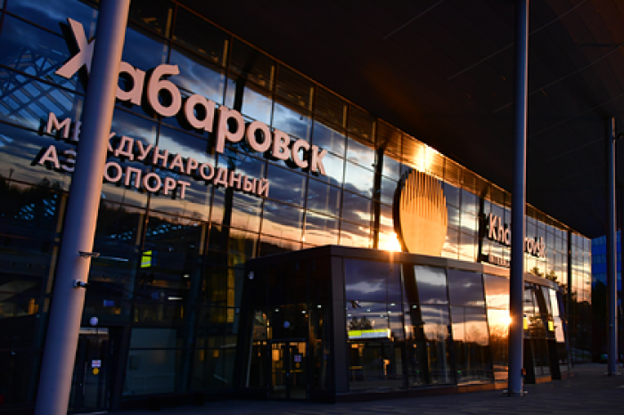 Подведены итоги конкурса на реконструкцию аэродрома в Хабаровске