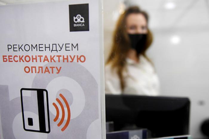 Предсказана эволюция услуг в России в эпоху постпандемии