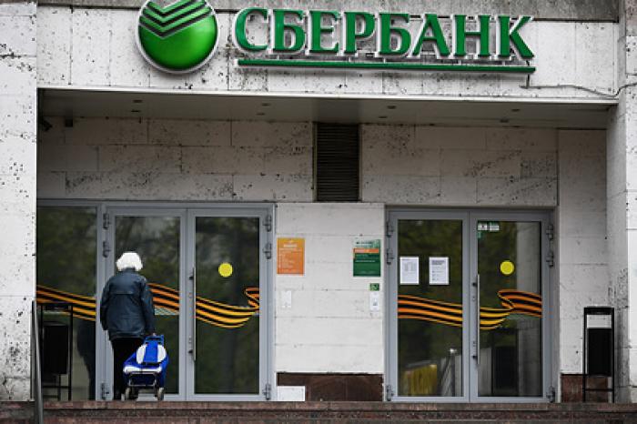 Путин похвалил Сбербанк за первое место в мире по акционерной стоимости