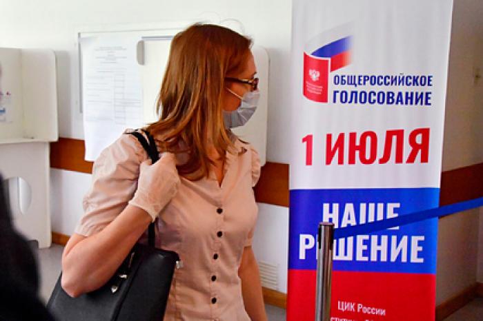 Россияне назвали наиболее важные для них поправки к Конституции