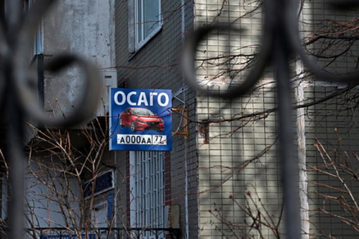 Стало известно о хитрости страховщиков при оформлении ОСАГО