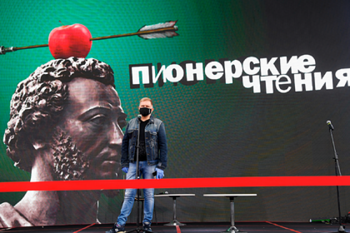 У «Русского Пионера» появился новый акционер