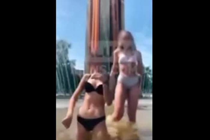 Видео танца российских школьниц в бикини у мемориала Победы заинтересовало МВД