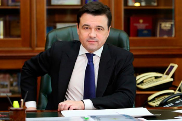 Воробьев рассказал о развитии электронных сервисов Подмосковья