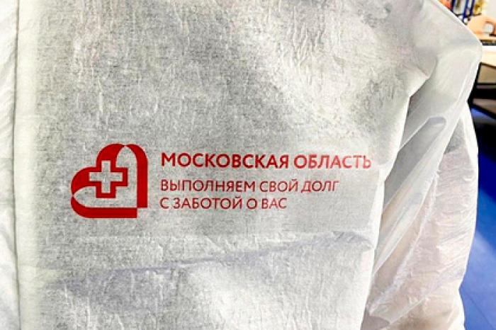 В Подмосковье начали производить защитные комбинезоны для медработников