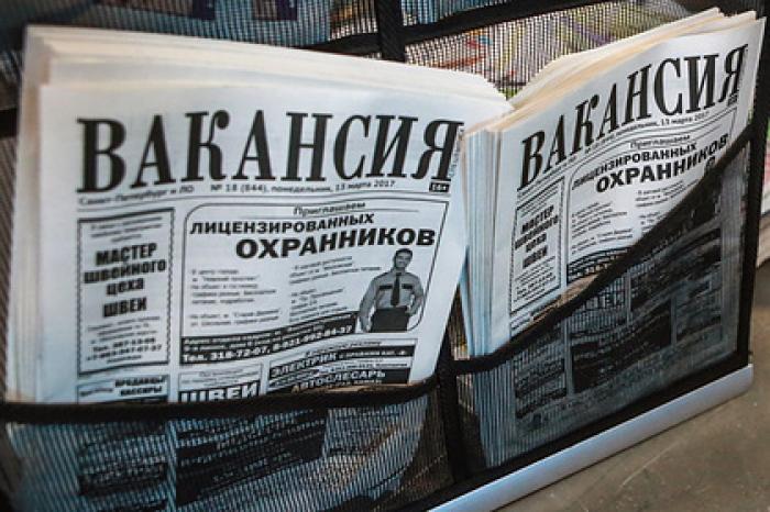 Безработным россиянам решили раздать деньги