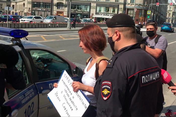 Бывших коллег подозреваемого в госизмене журналиста задержали на пикете