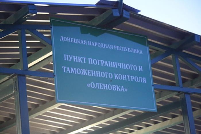 Бывший премьер ДНР заявил о скором вхождении Донбасса в состав России