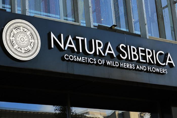 «Эн+ Рециклинг» опубликовала заявление в связи с иском к Natura Siberica