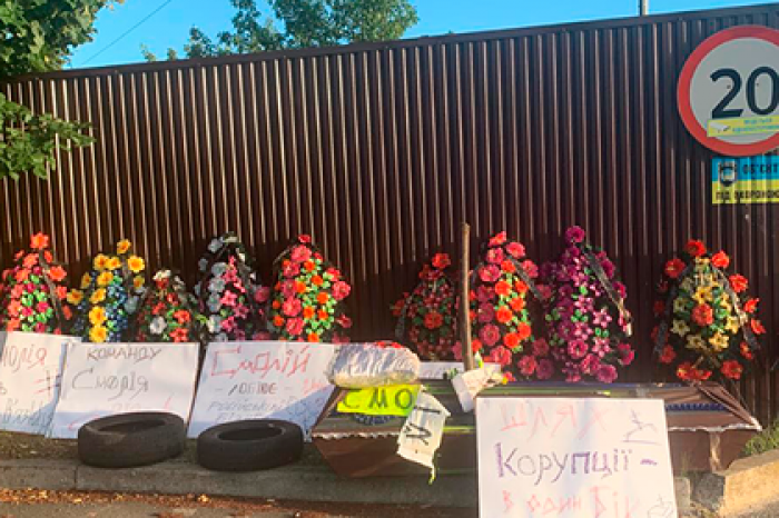 К дому экс-главы Нацбанка Украины принесли гробы и похоронные венки