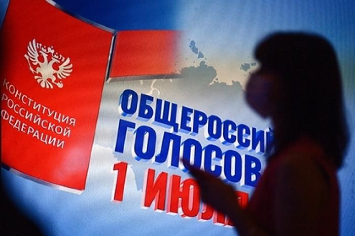 Опубликованы результаты онлайн-голосования по поправкам