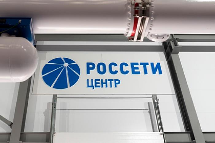 «Россети» вложат в интеллектуальные системы учета более 381 миллиарда рублей