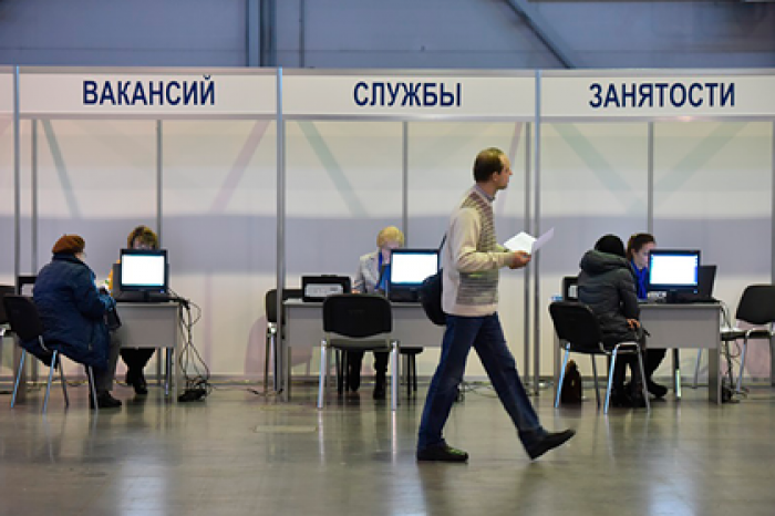 России предрекли пик безработицы