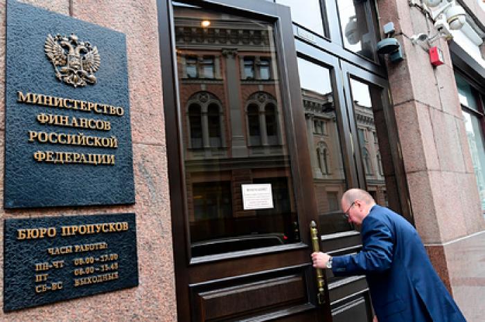 Россия приготовилась экономить