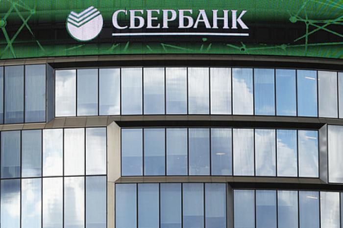 Сбербанк снизил первоначальный взнос по ипотеке