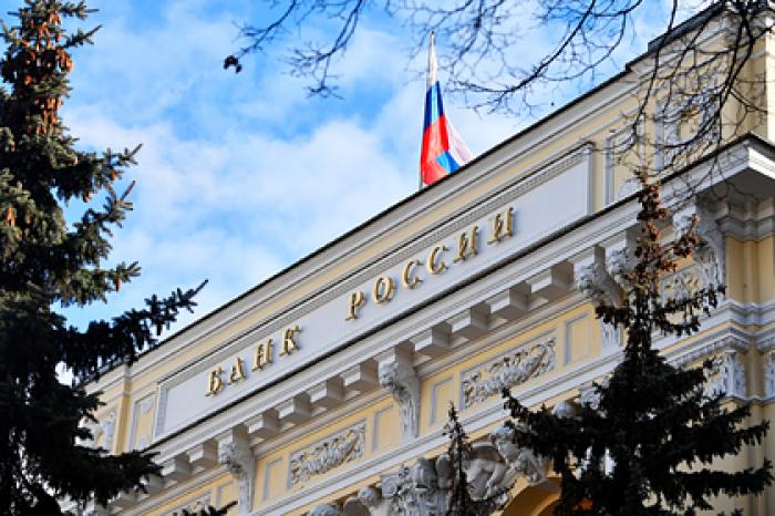 Центробанк потратил на спасение рубля 20 миллиардов