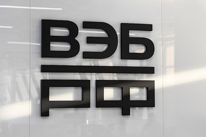 ВЭБ.РФ и Корпорация МСП создадут платформу для решений в сфере развития городов