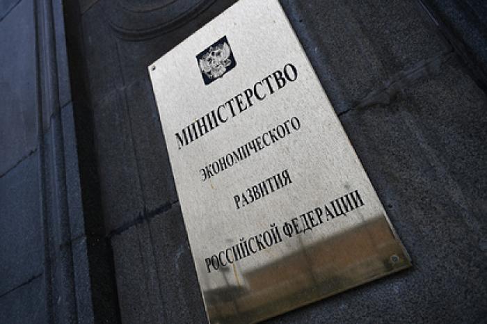 Власти ответили на данные о резком падении доходов россиян