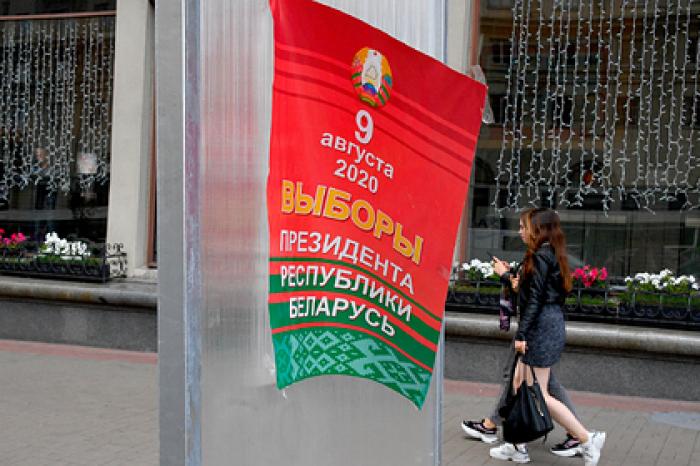 Всех кандидатов в президенты Белоруссии вызвали в ЦИК