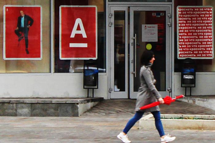 Альфа-Банк запустил переводы на карты 174 стран мира в мобильном приложении