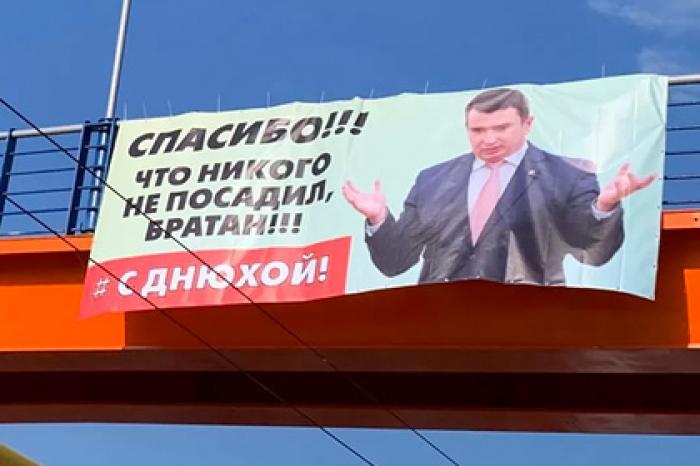 Главного борца с коррупцией Украины поблагодарили за отсутствие посадок