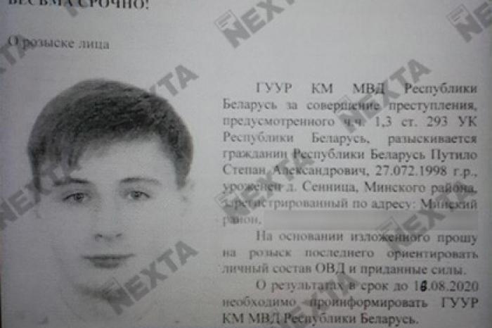 На создателя крупнейшего Telegram-канала в Белоруссии завели уголовное дело