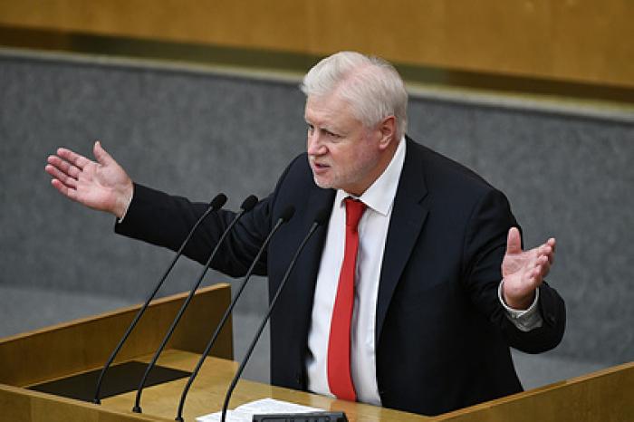 От Пенсионного фонда России призвали избавиться