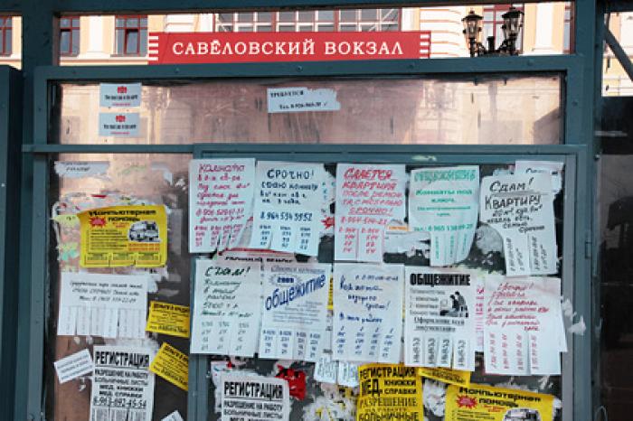 Россиянам раскрыли популярные мошеннические схемы при продаже вещей