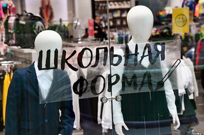 Россияне раскрыли эффективные способы сэкономить на подготовке детей к школе